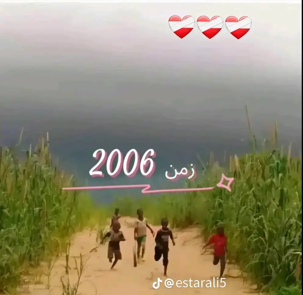 #💔😭 #لايکـات الاخوان في حفظ الله ورعايته #