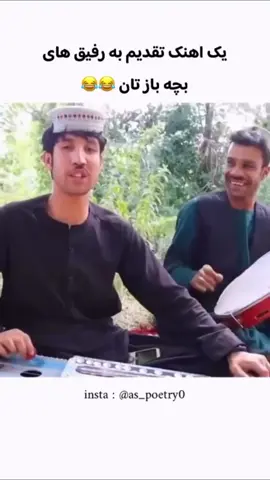 #افغانستان🇦🇫 #آهنگ_افغانی #کابل_جان #سلطان #عاشق #viral #foryоu #foryoupage 