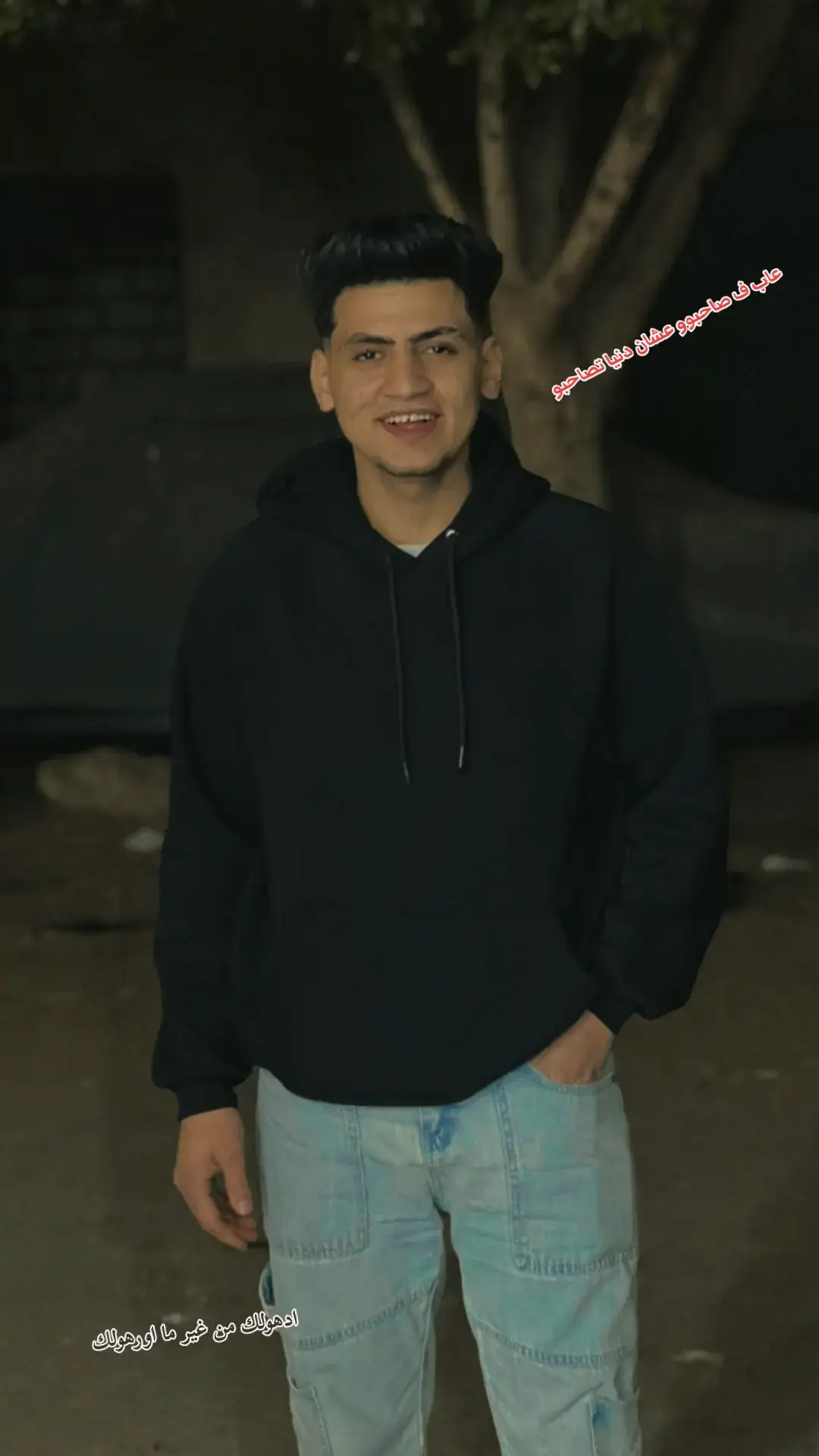 #اخصام_سهله🥷⚔️🖤  احسنـت القـول ي عـر.. 🤔 حـظ سعيـد المـره القـادمـه 🤷🏻 وابقـى سلملـي عـ مـامـا 😘🫱🏽‍🫲🏻