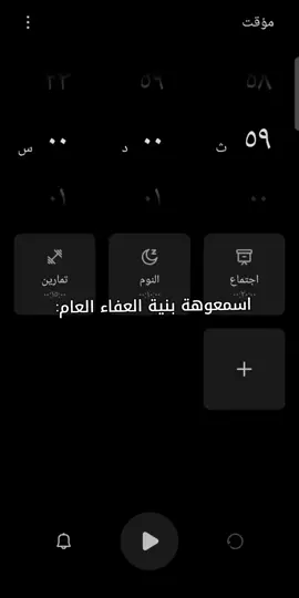 حوقلة بنية العفاء العام  لا حولة ولا قوة الابالله العلي العظيم واتوب اليه 💖💞 #قرآن#اعفاء_عام #حوقلة#لاحول_ولا_قوة_الا_بالله #استماع