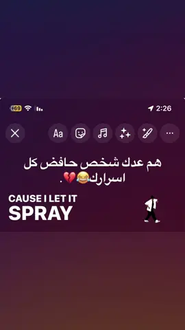 #مالي_خلق_احط_هاشتاقات🦦 