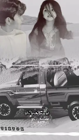 #شعر_قصايد #من وادي حطيب الاخضر #تصميم_فيديوهات🎶🎤🎬 #مجرد_ذووقツ🖤🎼 #اليمن🇾🇪المملكة_العربيه_السعودية🇸🇦 #اكسبلورexplor #ابوصـ𝓊ℯ֟፝֯ـٰ۬𓅂𝐀̶ـٰ۬ـالح#