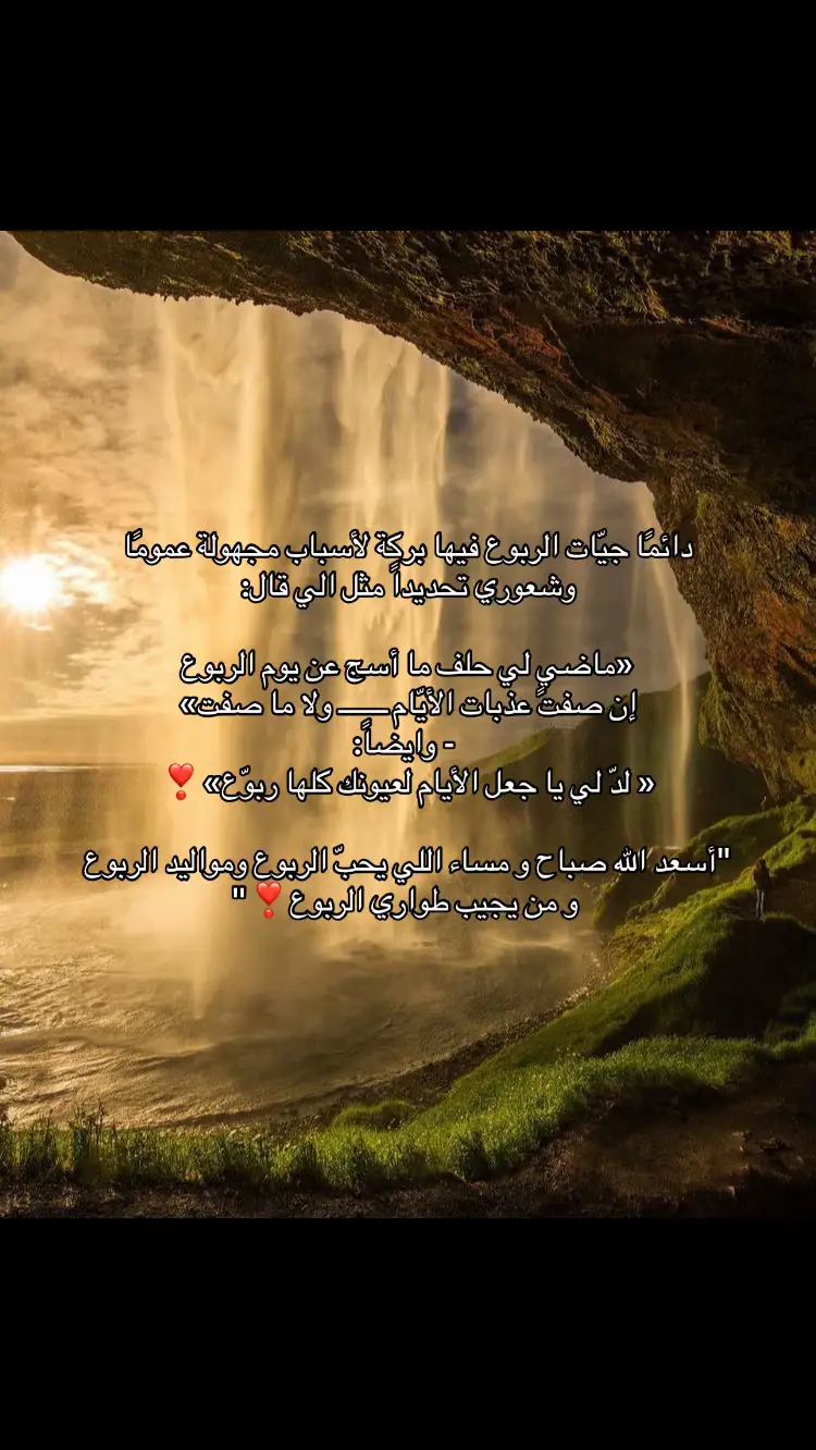 #اكسبلور #مالي_خلق_احط_هاشتاقات #سبحان_الله_وبحمده_سبحان_الله_العظيم #fyppppppppppppppppppppppp #fypシ゚viral🖤tiktok 