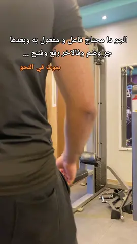 #fyppppppppppppppppppppppp #foruyou #fypage #workoutmotivation #Bodyyy🦈 