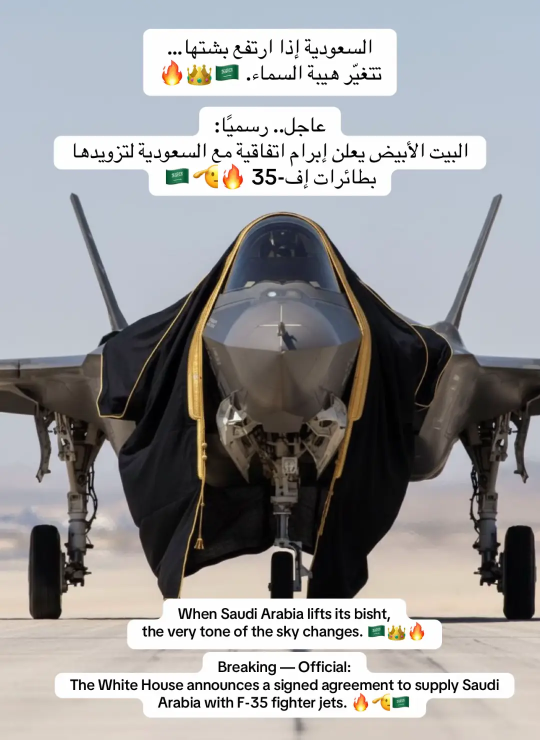 #creatorsearchinsights #ForYou #MBS #ولي_العهد #Viral @تركي آل الشيخ @فايز المالكي @بندر الجلعود 