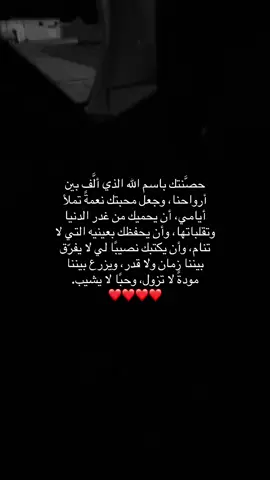 #fypシ゚viral ❤️🌷!.. #foryoupage