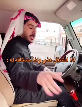 #لو_يهمك_عرفت #fypシ゚viral #اكسبلور #fypシ #explore 