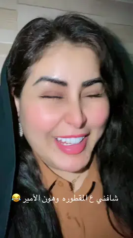 جزء الثاني مع الخطاطيب الأمير فرك 