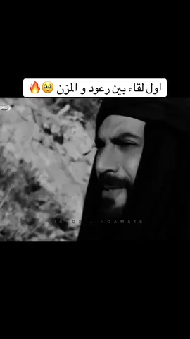 #🔥🔥🔥 ##مسلسل_بدوي 