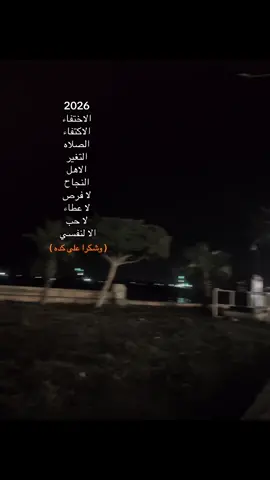 #instagram_user #instagram #iphone #تصويري📷 #صوره_حيه 