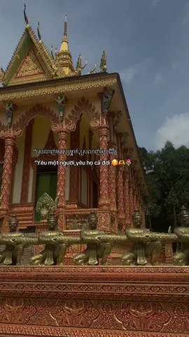 #cap #chukhmer #xhtiktok 