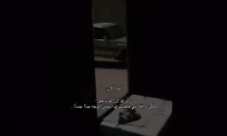 #فقيدي💔💔 #اٌلــنٰـعٓـيُري💫✋🏻 #الله يرحمه ويغفر له ويسكنه فسيح جناته 💔💔📌