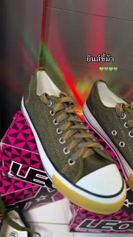 💚🩶💚🩶 #รองเท้า #รองเท้าผ้าใบ #รองเท้าวินเทจ #รองเท้าผ้าใบแฟชั่น #รองเท้าผ้าใบไซส์ใหญ่ 