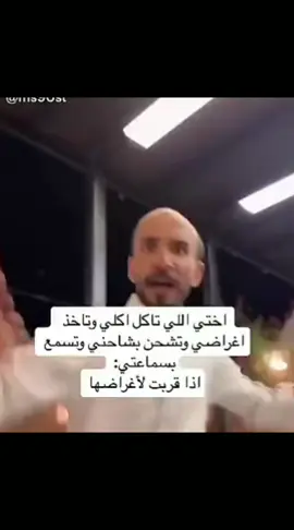 قروب ابو حصة 🐰