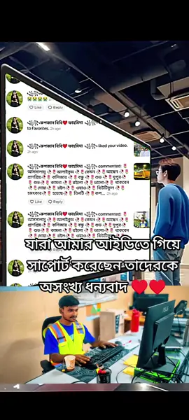 #সাপোট_করবেন_ইনশাআল্লাহ_সাপোর্ট_পাবেন #কপি_লিংক_করো_প্লিজ_প্লিজ #সবাই_একটু_সাপোর্ট_করবেন_প্লিজ #following #copylink 