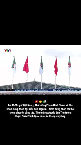 Thủ tướng Phạm Minh Chính và Phu nhân bắt đầu thăm chính thức Algeria