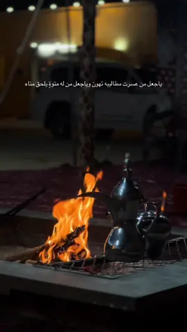 جده ##المملكه_العربيه_السعوديه🇸🇦 ##زهران ##