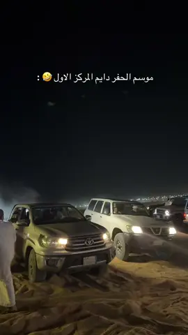 #حفرنا #الشعب_الصيني_ماله_حل😂😂 