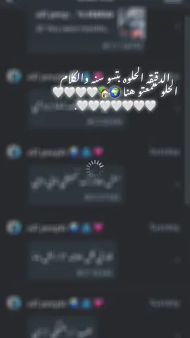 #🤍🌍 #foryou #fypシ゚ #foryoupage #fypppppppppppppppppppppppppppppppppp #