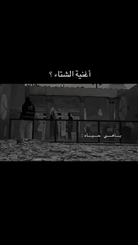 ياهي حياه#خالد_البردي #fyp #pepsikickoffshow #fyp #حزين 