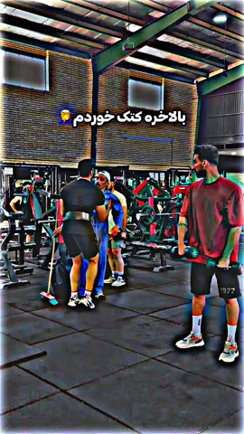 #creatorsearchinsights Anatoly gym power #anatoly #strength #body #gym 