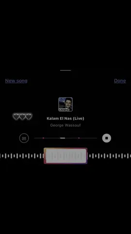 #WelcomeWassouf #ڤيرال #اغاني #songs #lyrics 