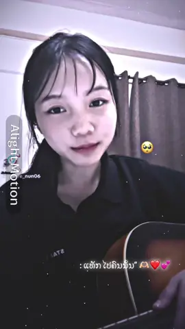 #เทรนด์วันนี้ #ความรักไม่มีจรีง 