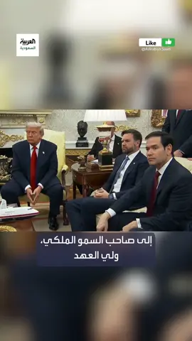 أتحدى رئيس دوله يقول الكلمه ذي فخر يا زعيم شرق الأوسط 💚🫡👌🏽