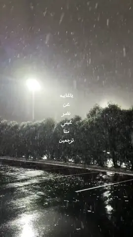 ياغايبه عن نضر عيني متى ترجعين😔#فلاح_المسردي #بندر_بن_عوير #جبراتت📮 #fypシ゚ #اكسبلورexplore 