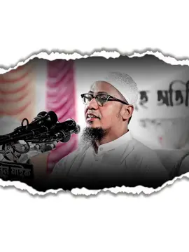 কোনদিন কি ফজরের নামাজ পড়ার নসিব হবে না তোমার??? #আনিসুর_রহমান_আশরাফী💖💖 