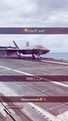 جديد ولي العهد😍👌🏻. #محمد_بن_سلمان #ترامب #f35 #امريكا #السعوديه 