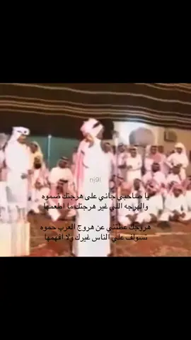 #سعد_بن_جدلان 