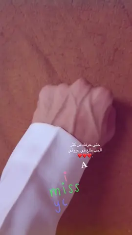 A❤️.#هواجيس_لانهائي #tiktok #foryoupage #foryoupageofficiall #fpyツ 