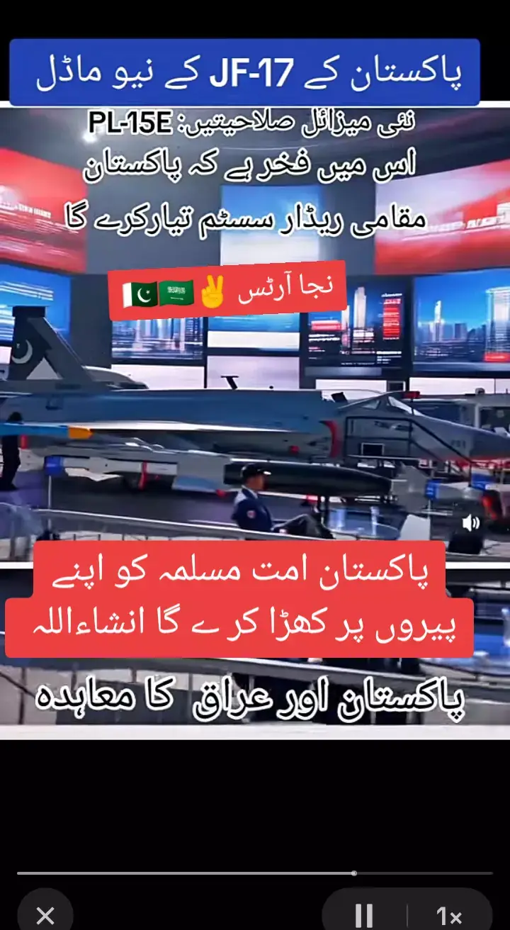 #✌🇸🇦🇵🇰 