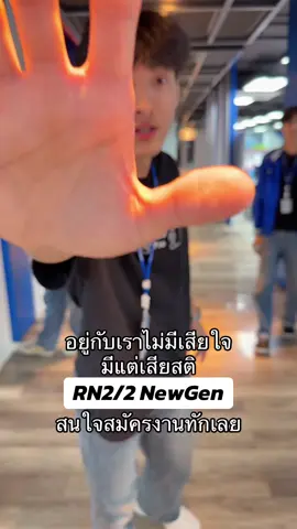 #รับสมัครงาน2025  #งานประจำ #หางาน2025 #สมัครงาน #พนักงานออฟฟิศ 