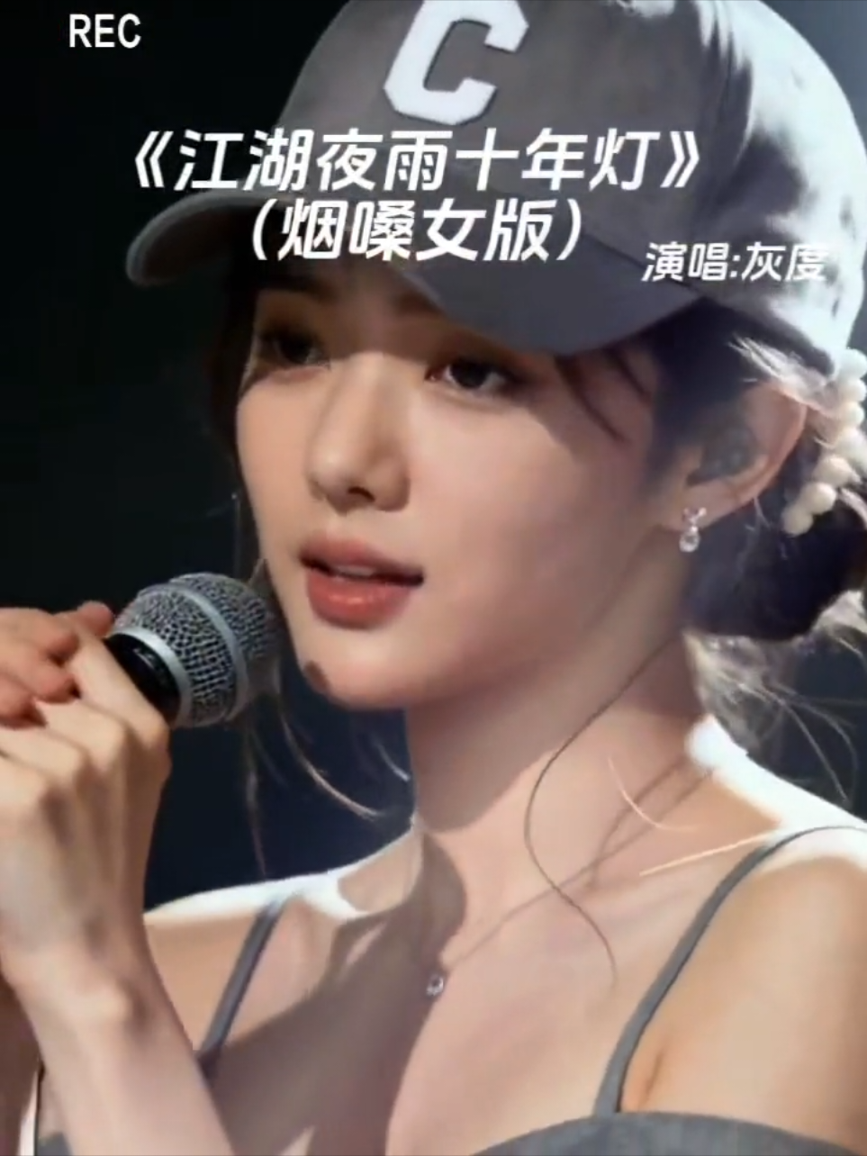 #江湖夜雨十年灯 #灰度 #✿Queenmini✿ 