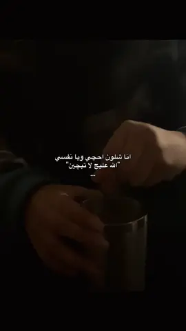 هواي شكرًا الكم هواي دعيتوا الي وشكرًا على كلماتكم الطيبه ممكن ما ارجع بس ان شاء الله ارجع وانشر الكم اشياء تفرح 🤎🤎