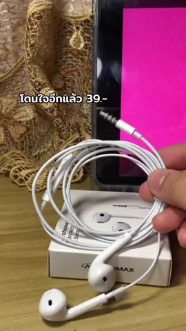 โดนใจไม่พลาดด💗 #หูฟัง #หูฟังมีสาย #หูฟังรูกลม #เปิดการมองเห็น #ดันขึ้นฟีดที 