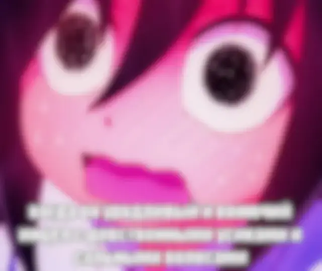 hell yeah #meme #anime #shitpost #россия  #україна  In Internet culture, shitposting or trashposting is the act of using an online forum or social media page to post content that is of 