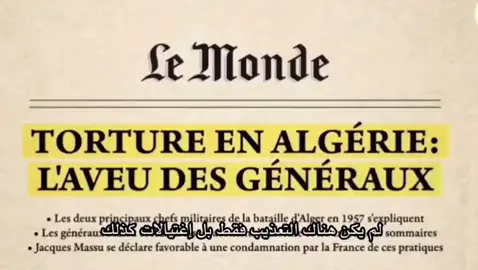 torture et assassinat durant la révolution algérienne #une journaliste enquête #des révélations