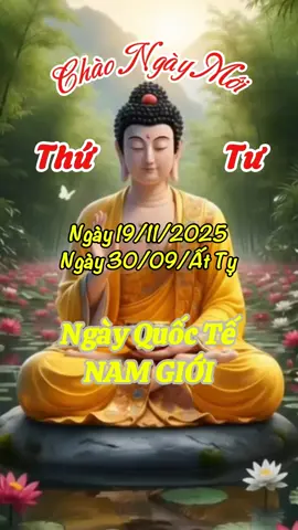 Chào Mừng Ngày Quốc Tế Đàn Ông 19/11. #nhuannhatcs #chaongaymoi #CapCut 