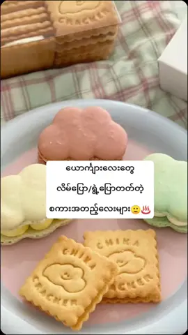 #သိသင့်တယ်🙄💜 #fypရောက်စမ်း #Kenoa #tiktokmyanmar🇲🇲 #fypシ゚viral🖤tiktok☆♡🦋myvideo 