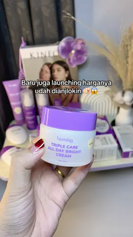 #skincareroutine #daycreamfacetology #daycreamglowing #glowingskin #daycream 