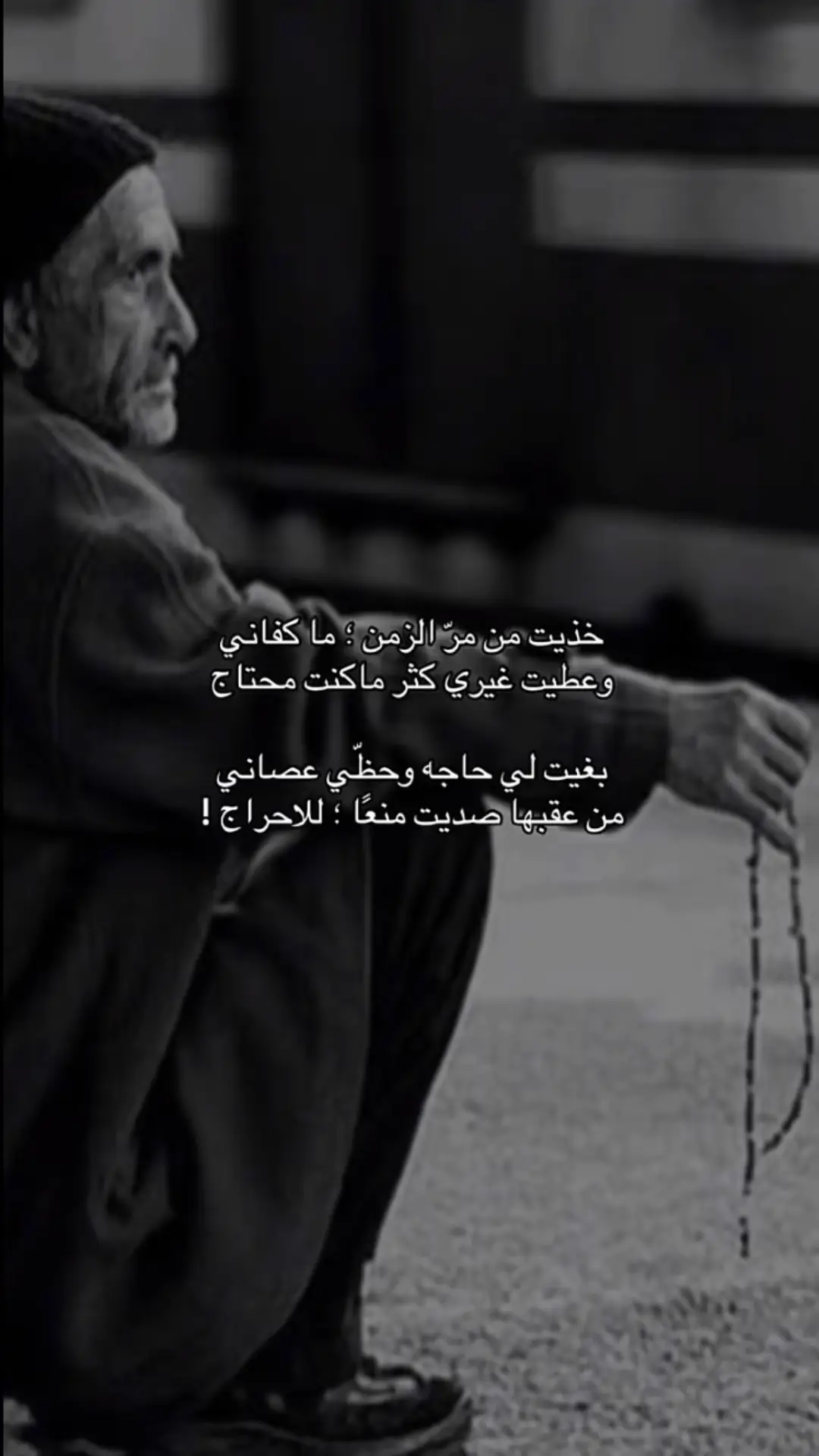 #كسبلو #fypシ゚ 