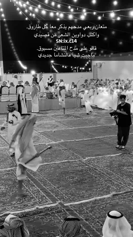 xi.c14سنابي#المحزم_المليان #متعان_ربوع_العين #انتشار_سريع_اكسبلووور⚡️ #اكسبلورexplore 