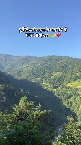 Repost garnu khotange mitrwharu🤭❤️ #foryou #khotang #jhilkedriver🥰🙈🥀 #trend #keeploving 
