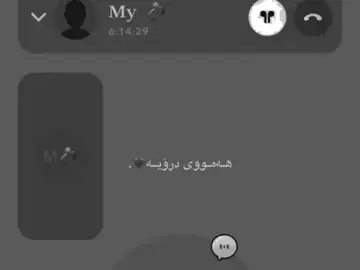 المبالغە في الاشخاص،دائـما نهایتها خیبة💔🌚.! زیادەڕۆی لە کەسەکان،هەموو کات کۆتاییەکەی نا ئومێدیە💔🌚.! #Juan#bardarshkam #sikany #sulymani #erbil 