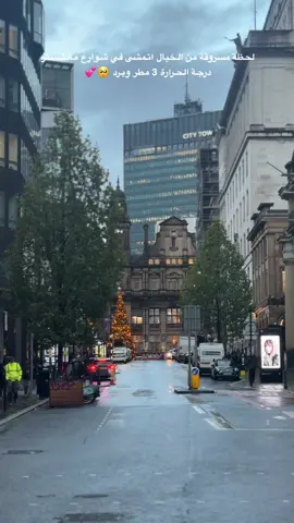 #مانشستر #manchester #explore 