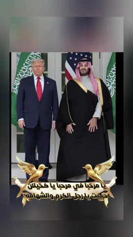 #السعودية🇸🇦 #محمد_بن_سلمان 