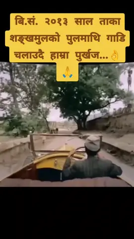 #oldisgold #History #पुरानाेडायरि 